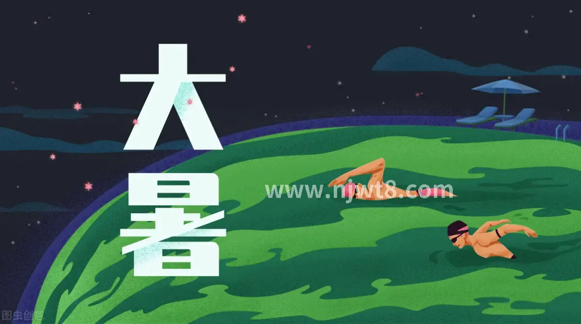 南京桑拿