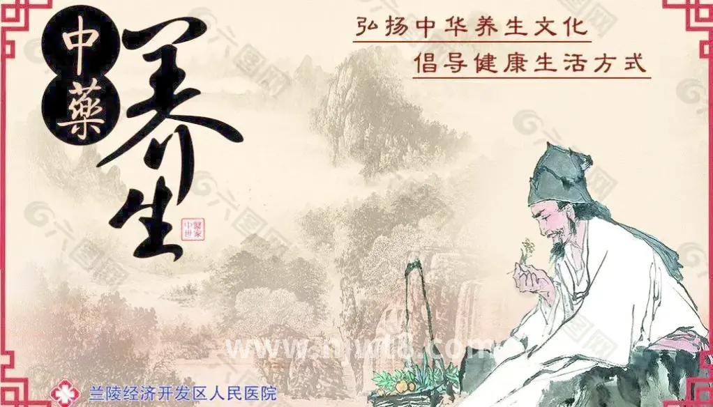 放松