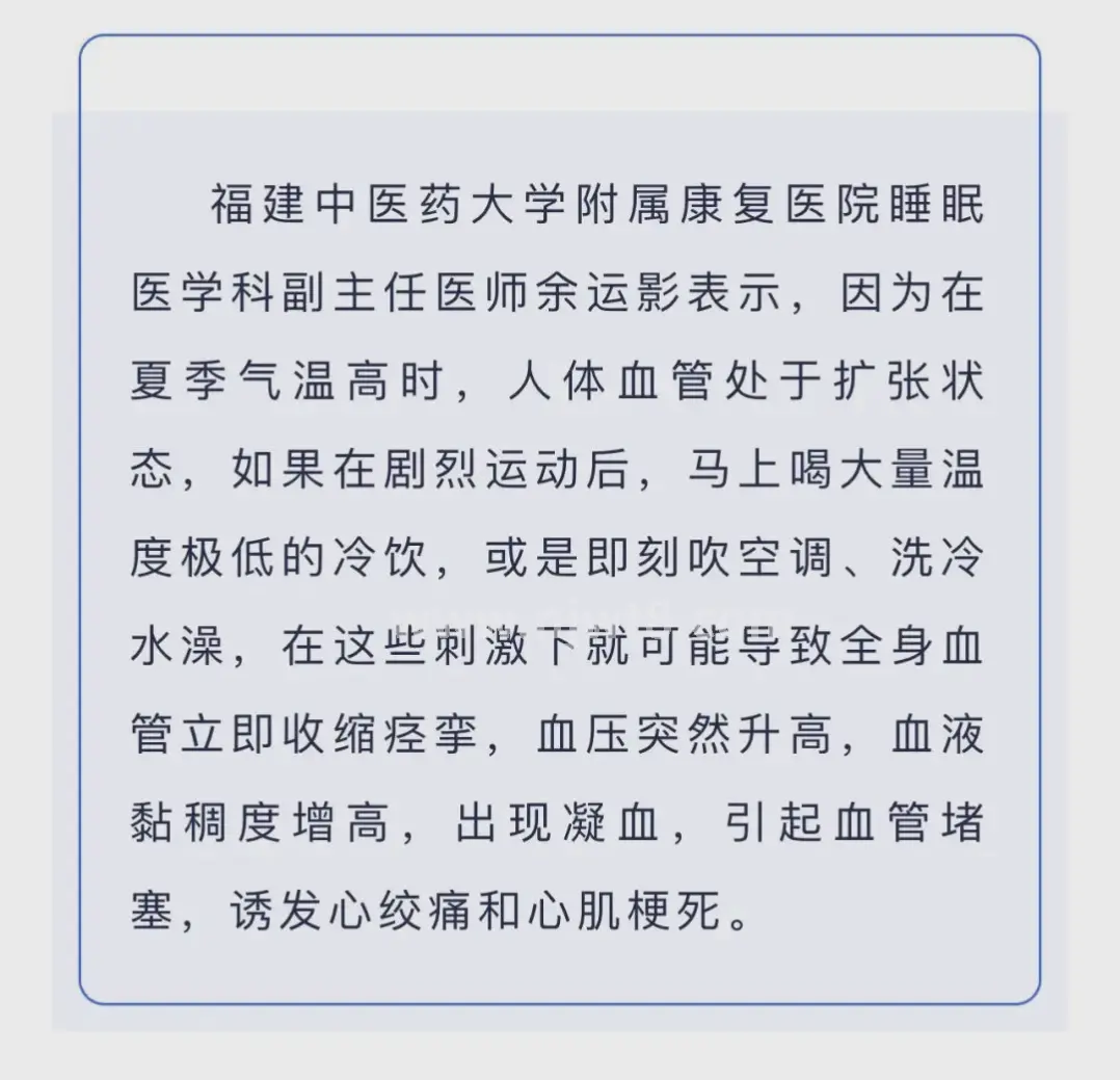 舒缓身心