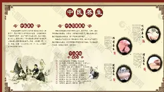 解锁身体的秘密：学会这几招，随时随地给自己来个“马杀鸡”！ poster