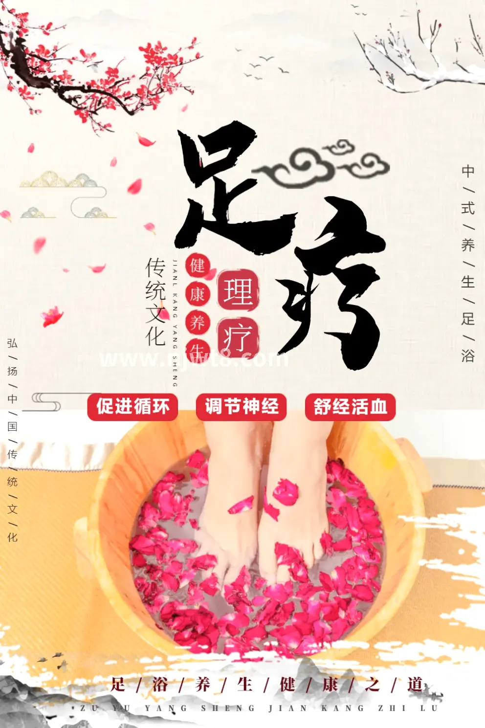 颈部自我按摩技巧 illustration